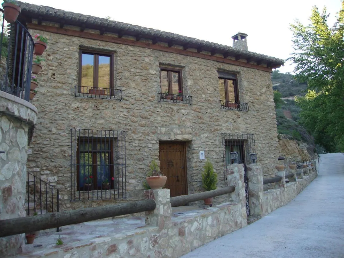 Casa Rural Cortijo Pesquera Algarinejo 0*,